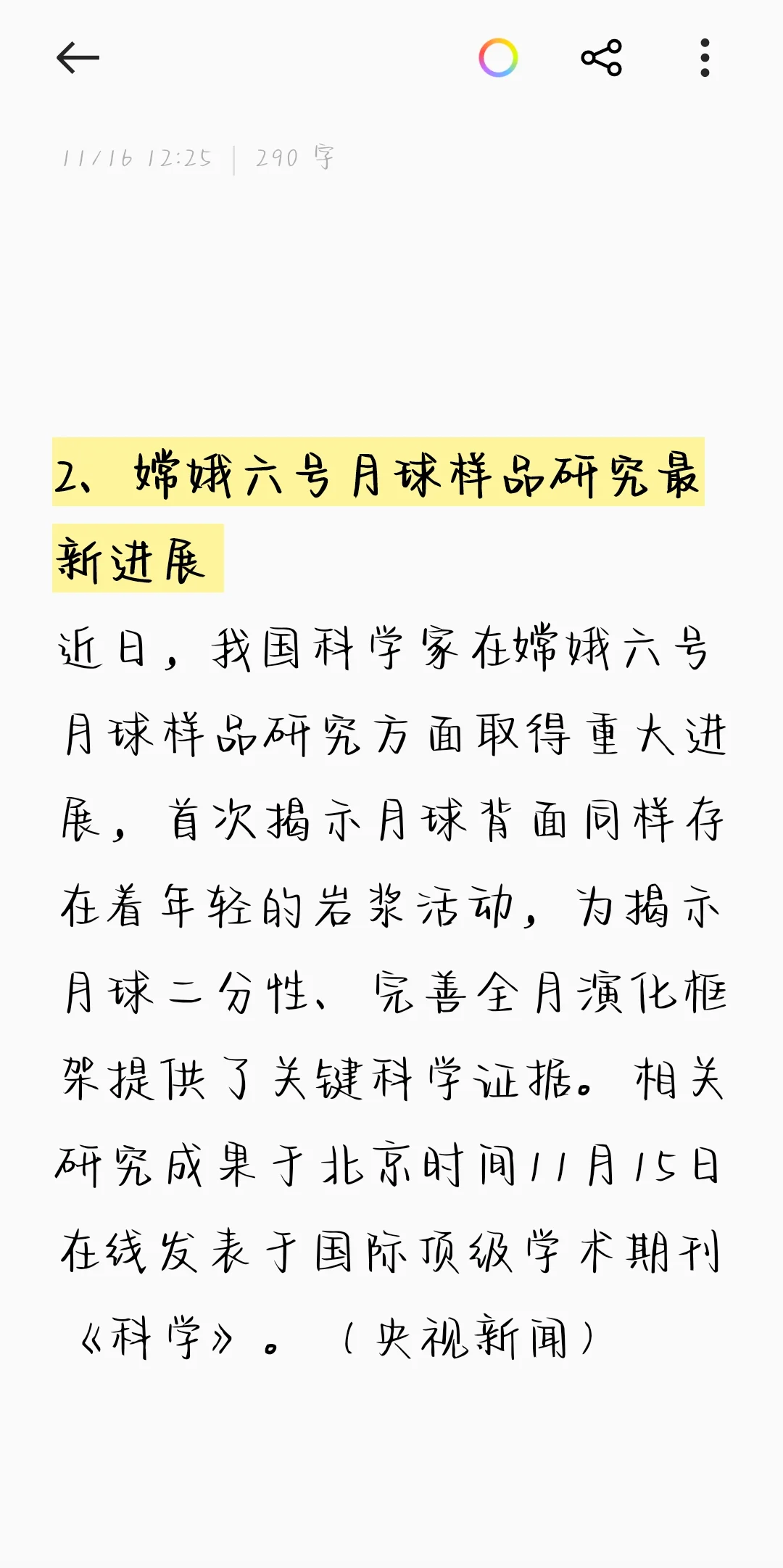 郑州服务器租用选型指南